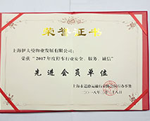 2018年上海市游泳場夏季開放服務(wù)先進游泳場所