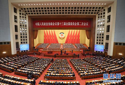 3月3日，中國人民政治協(xié)商會議第十三屆全國委員會第二次會議在北京人民大會堂開幕。 新華社記者 姚大偉 攝