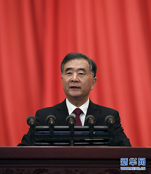 3月3日，中國人民政治協(xié)商會議第十三屆全國委員會第二次會議在北京人民大會堂開幕。這是全國政協(xié)主席汪洋代表政協(xié)第十三屆全國委員會常務(wù)委員會作工作報告