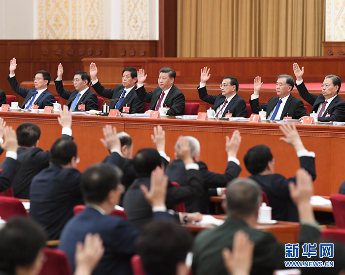 中國共產黨第十九屆中央委員會第四次全體會議，于2019年10月28日至31日在北京舉行。這是習近平、李克強、栗戰書、汪洋、王滬寧、趙樂際、韓正等在主席臺上。