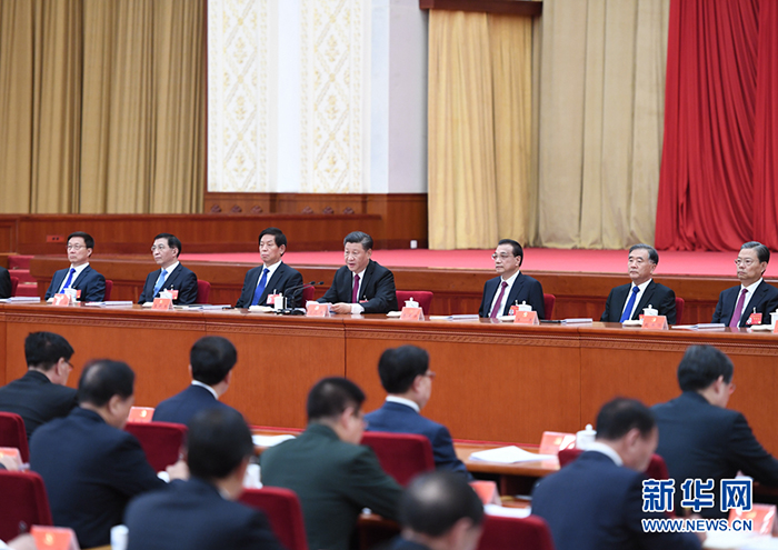 中國共產黨第十九屆中央委員會第四次全體會議，于2019年10月28日至31日在北京舉行。這是習近平、李克強、栗戰書、汪洋、王滬寧、趙樂際、韓正等在主席臺上。