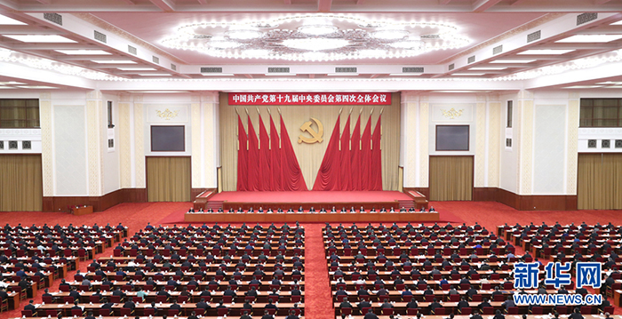 中國共產黨第十九屆中央委員會第四次全體會議，于2019年10月28日至31日在北京舉行。 新華社記者 王曄 攝