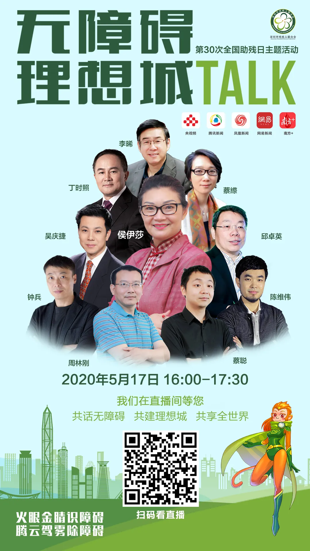圖片9.png
