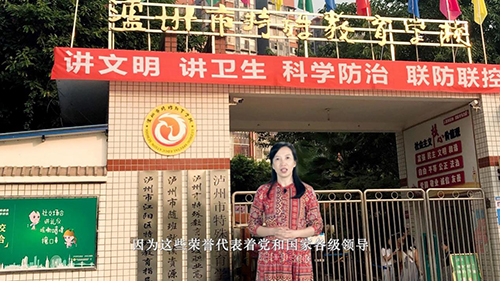 圖為2020年教書育人楷模獲得者瀘州特教學校老師肖敏向全國特教老師表達節日祝福