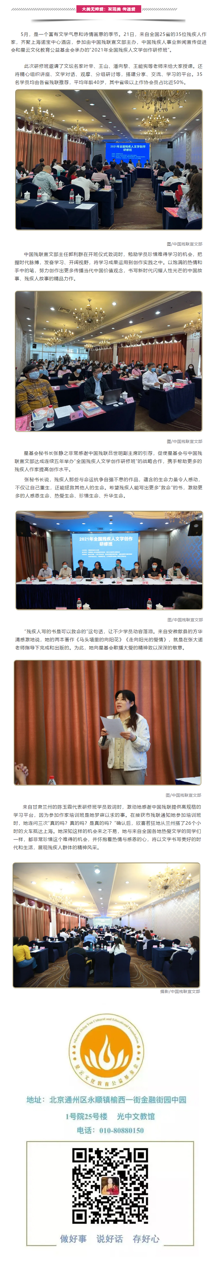 c941accc7c4c2cb810d55b7114ec3adb.jpg