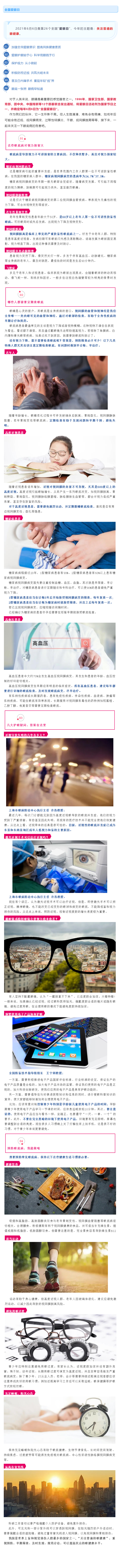 dfa40d36cac08899f8a6bba8b2cbd26c.jpg