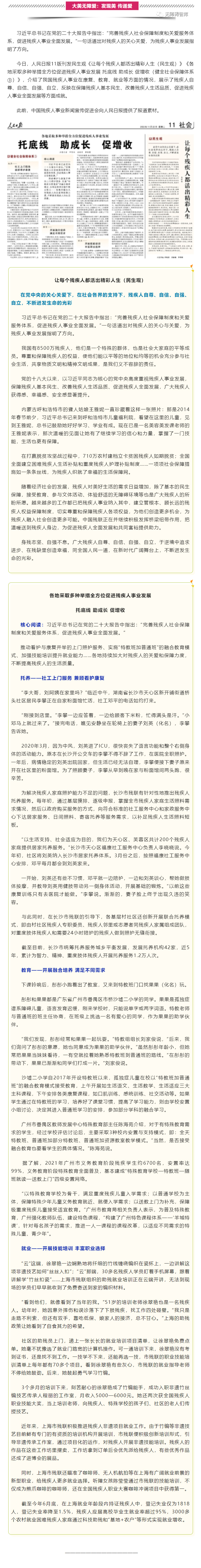 9109be06c62d59a042e8fb7dacbb0359.jpg