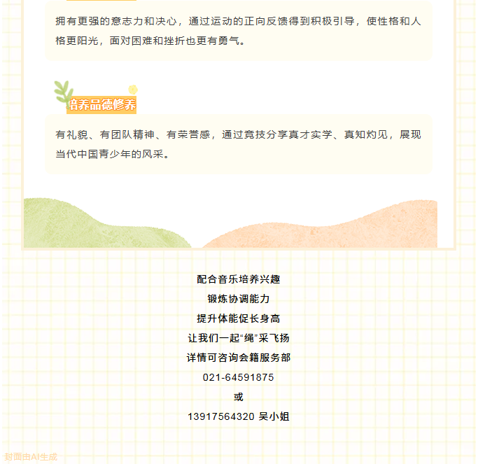 6861cb2d12774a41d84312c669e034a0.png